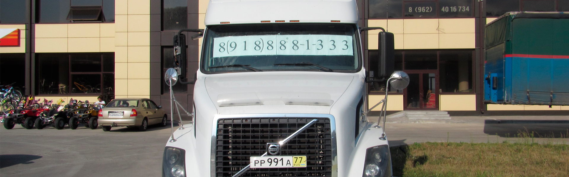 GROUND OR AIR, THERE IS NO STOPPING FOR US